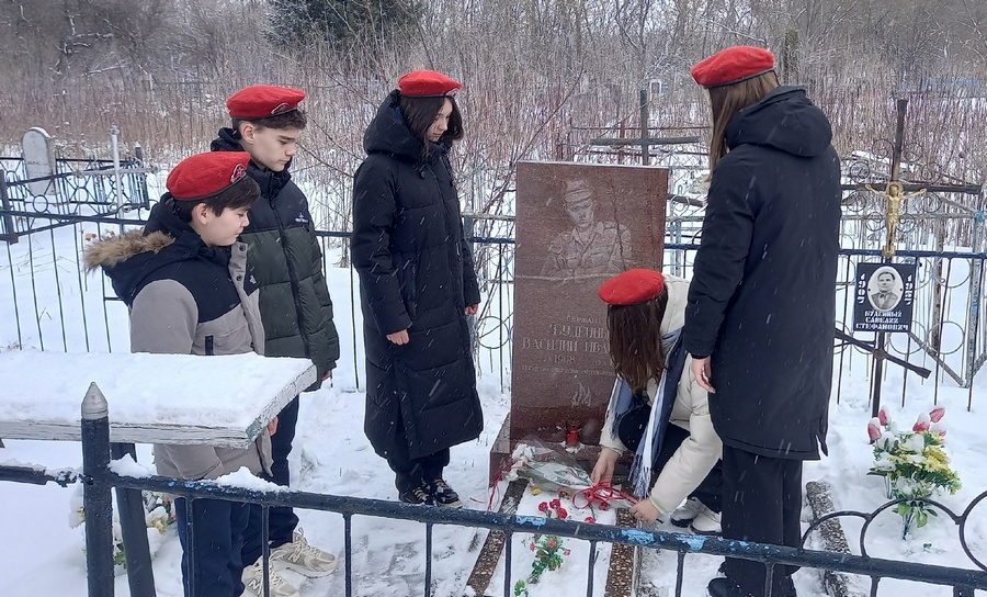 Мужество, Стойкость и Любовь к Родине.